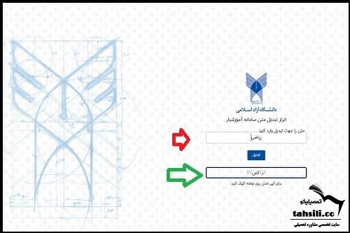 سایت آموزشیار